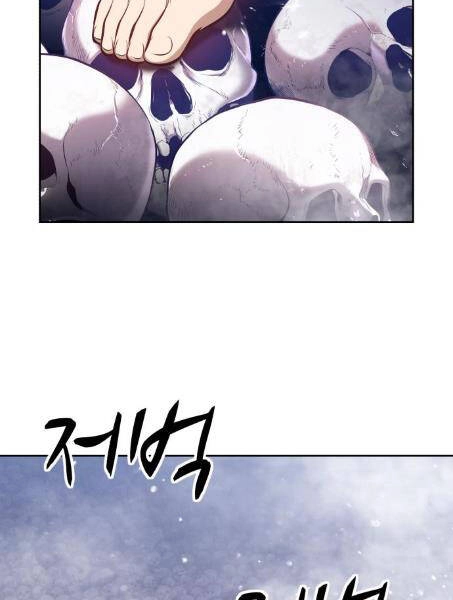 Gậy Gỗ Cấp 99+ Chapter 2.1 - 96