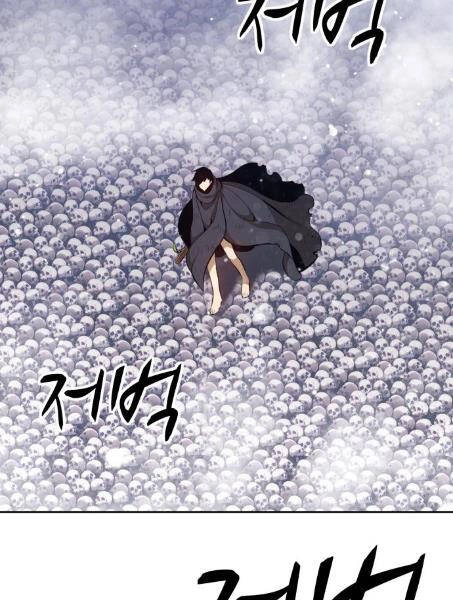 Gậy Gỗ Cấp 99+ Chapter 2.1 - 97