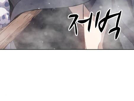 Gậy Gỗ Cấp 99+ Chapter 2.1 - 99