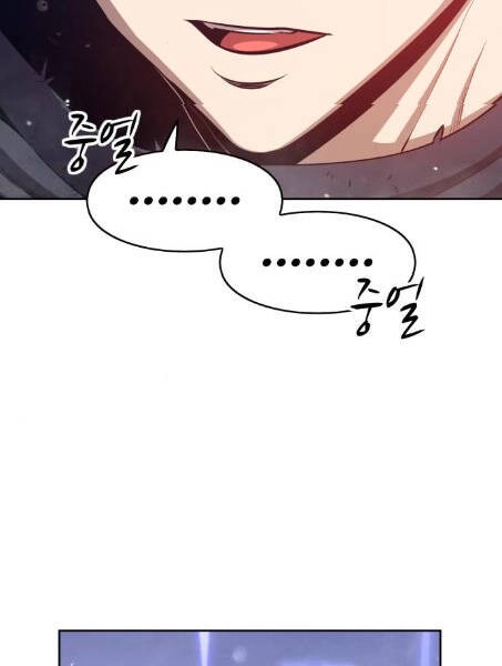 Gậy Gỗ Cấp 99+ Chapter 2.1 - 101