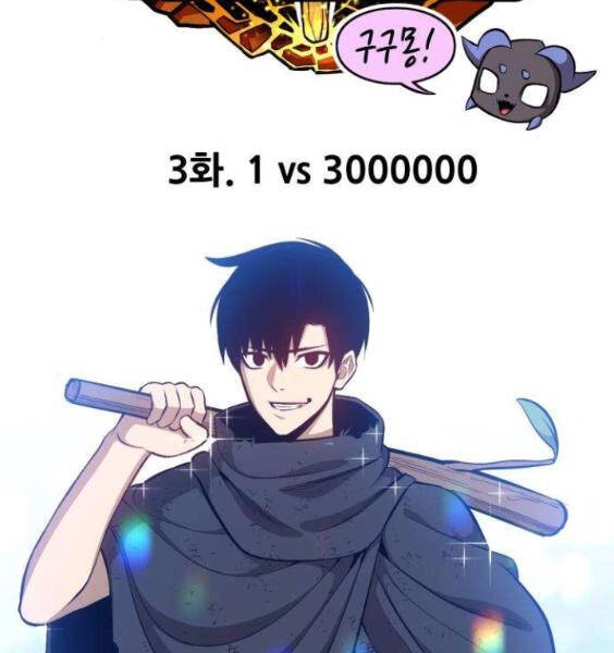 Gậy Gỗ Cấp 99+ Chapter 3.1 - 48