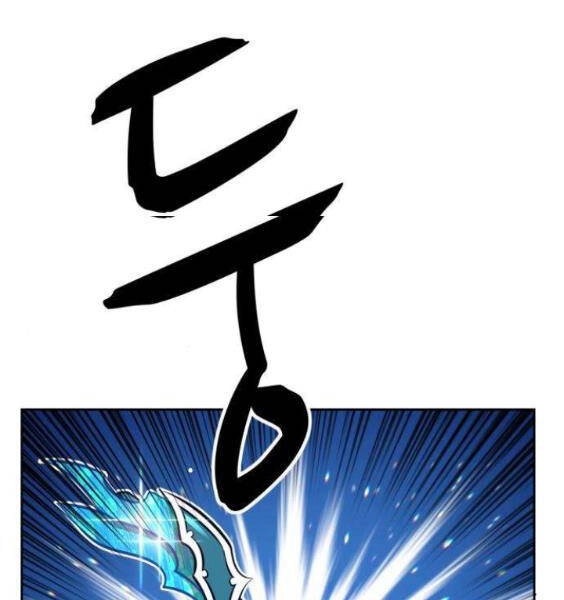 Gậy Gỗ Cấp 99+ Chapter 3.1 - 108