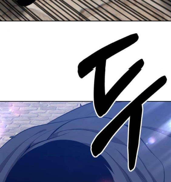 Gậy Gỗ Cấp 99+ Chapter 3.1 - 118