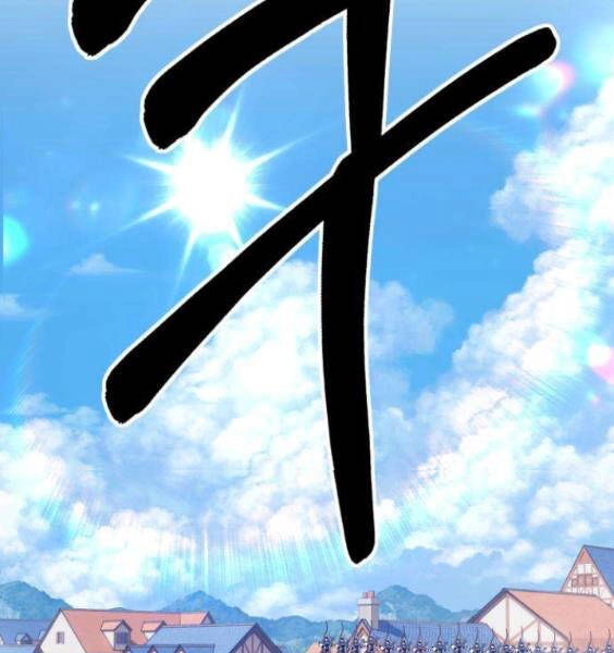 Gậy Gỗ Cấp 99+ Chapter 3.1 - 121