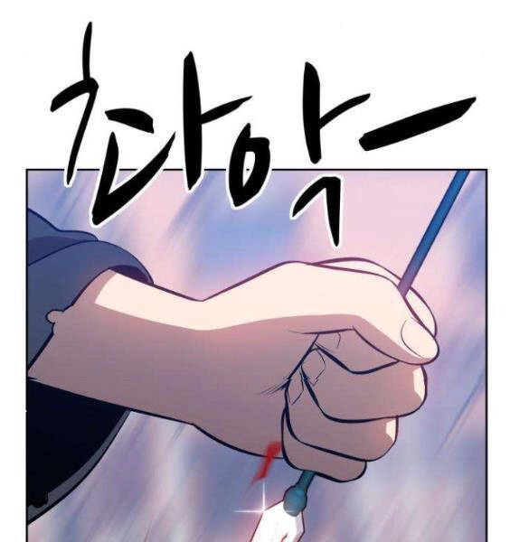 Gậy Gỗ Cấp 99+ Chapter 3.1 - 158
