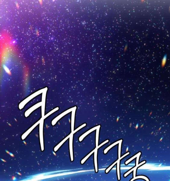 Gậy Gỗ Cấp 99+ Chapter 3.1 - 176