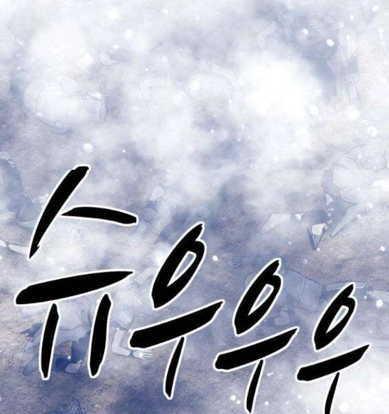 Gậy Gỗ Cấp 99+ Chapter 3.1 - 180