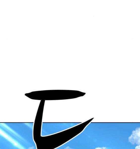 Gậy Gỗ Cấp 99+ Chapter 3.1 - 187