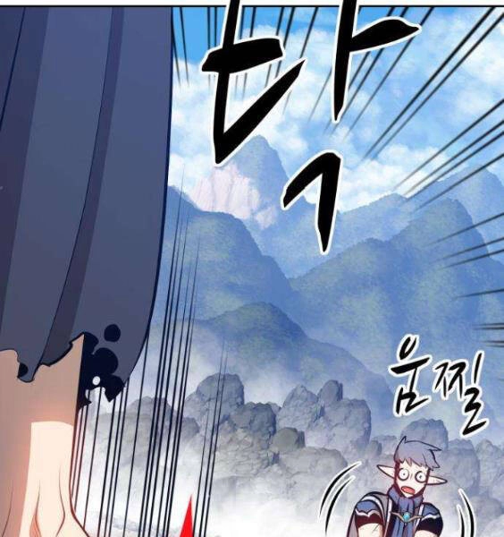 Gậy Gỗ Cấp 99+ Chapter 3.1 - 197