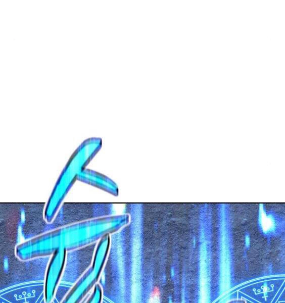 Gậy Gỗ Cấp 99+ Chapter 3.1 - 213