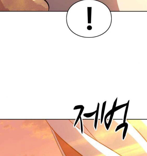 Gậy Gỗ Cấp 99+ Chapter 3.5 - 184