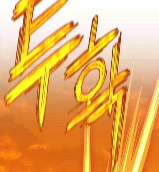 Gậy Gỗ Cấp 99+ Chapter 4 - 95