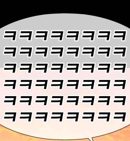 Gậy Gỗ Cấp 99+ Chapter 4.1 - 113