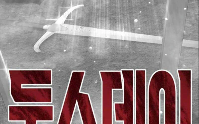 Gậy Gỗ Cấp 99+ Chapter 6.1 - 44