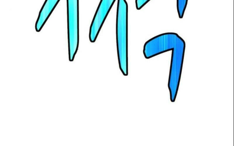 Gậy Gỗ Cấp 99+ Chapter 6.5 - 73