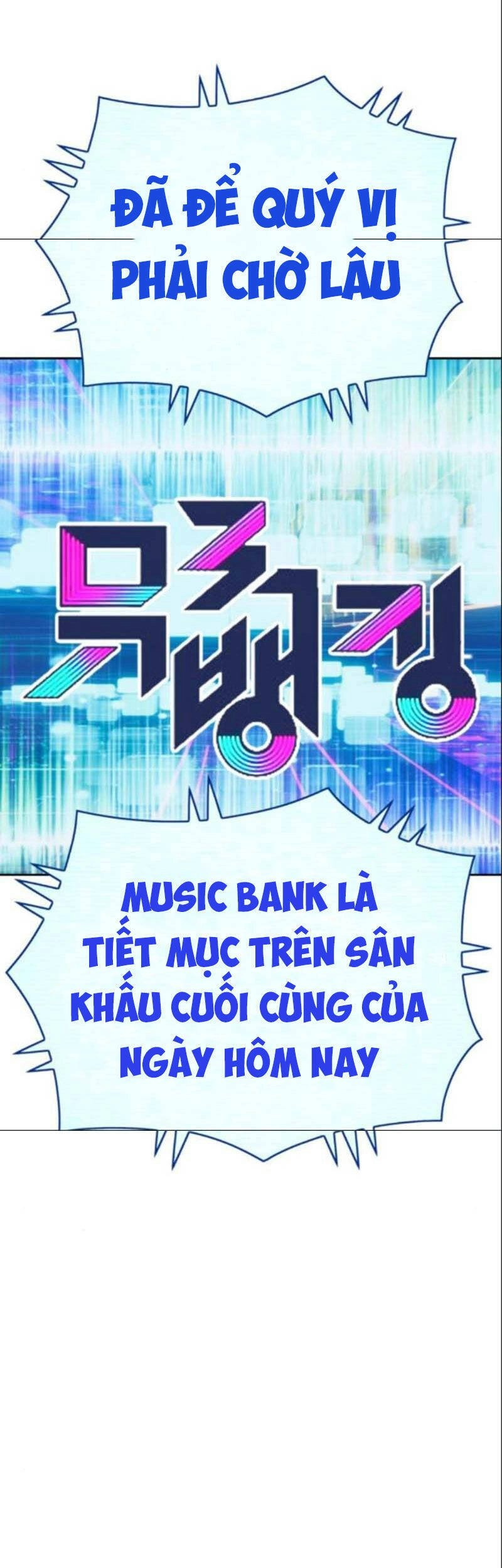 Gậy Gỗ Cấp 99+ Chapter 6.5 - 74