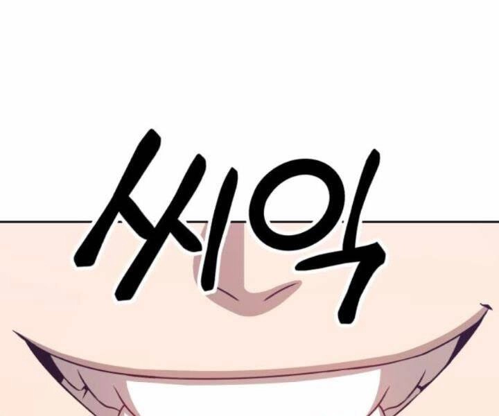 Gậy Gỗ Cấp 99+ Chapter 10.5 - 61