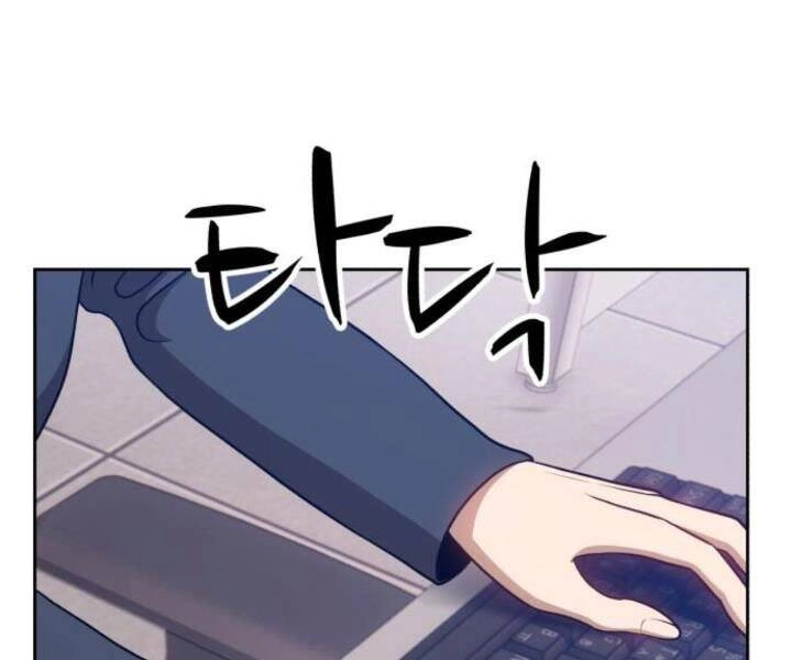 Gậy Gỗ Cấp 99+ Chapter 10.5 - 120