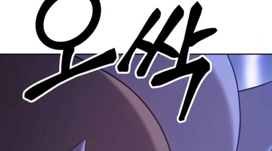 Gậy Gỗ Cấp 99+ Chapter 12 - 170