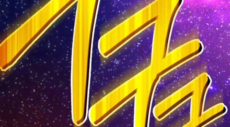 Gậy Gỗ Cấp 99+ Chapter 12 - 219