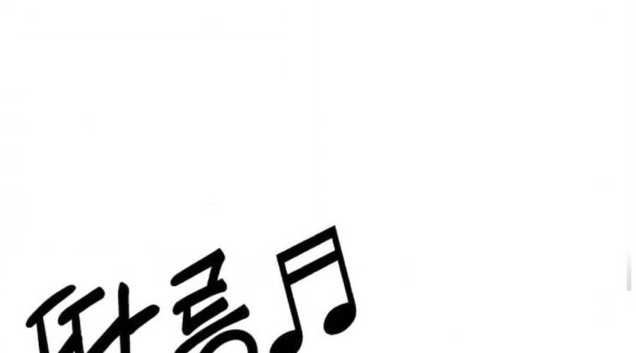 Gậy Gỗ Cấp 99+ Chapter 12.5 - 36