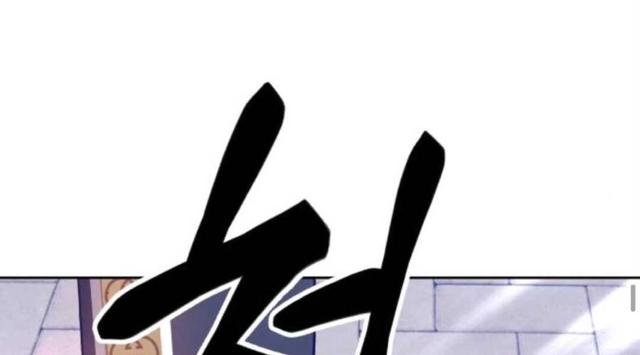 Gậy Gỗ Cấp 99+ Chapter 12.5 - 42