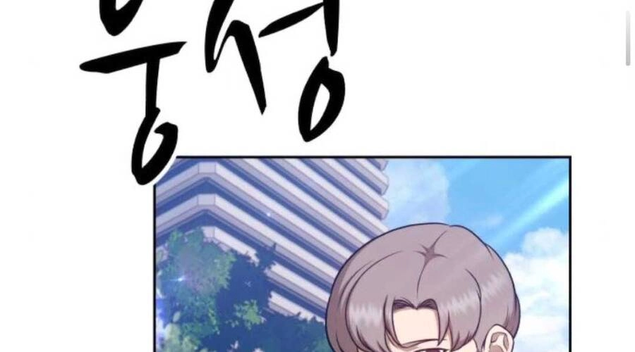 Gậy Gỗ Cấp 99+ Chapter 12.5 - 63