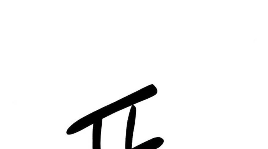 Gậy Gỗ Cấp 99+ Chapter 12.5 - 102