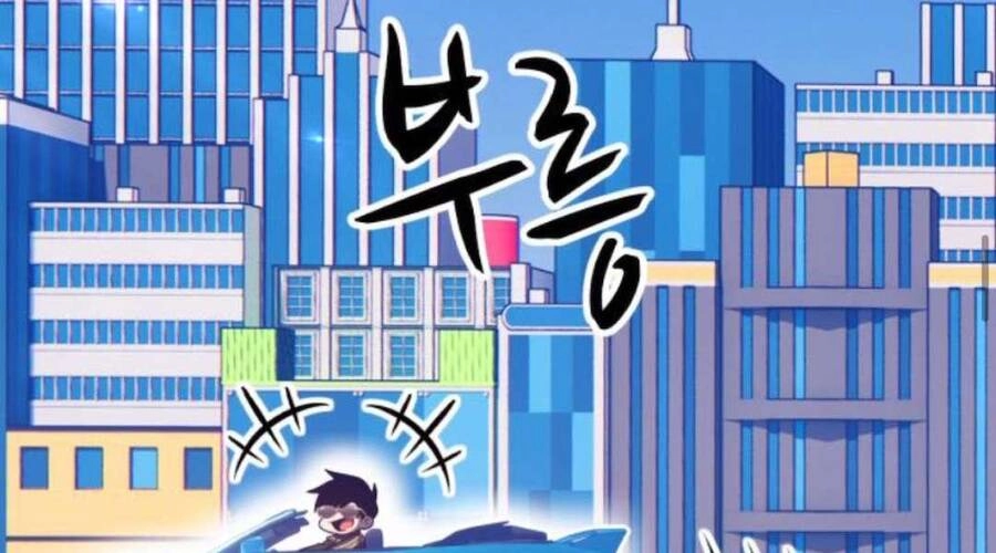 Gậy Gỗ Cấp 99+ Chapter 12.5 - 125