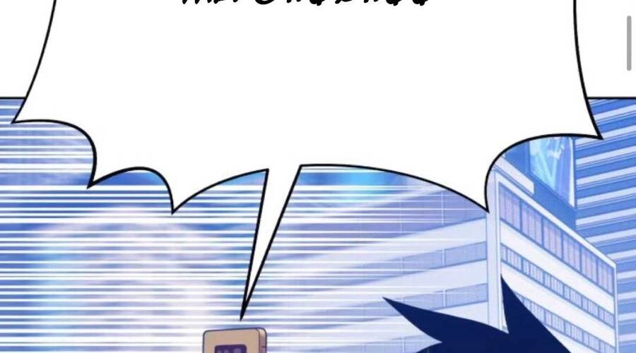 Gậy Gỗ Cấp 99+ Chapter 12.5 - 188