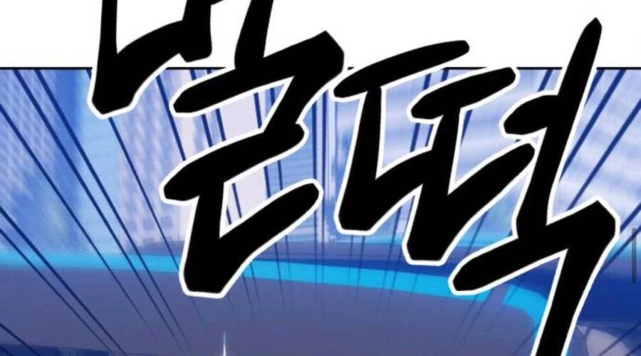 Gậy Gỗ Cấp 99+ Chapter 12.5 - 214