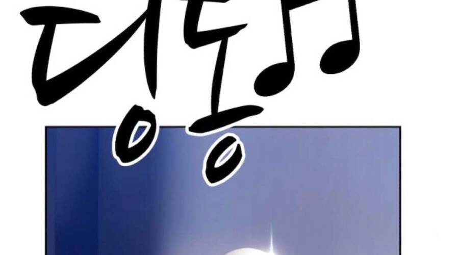 Gậy Gỗ Cấp 99+ Chapter 12.5 - 259