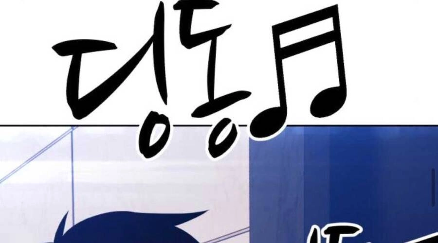 Gậy Gỗ Cấp 99+ Chapter 12.5 - 262