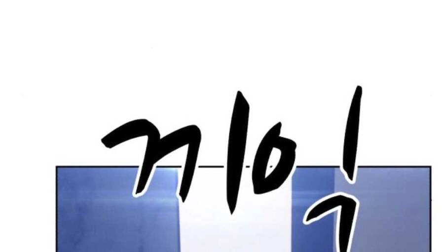 Gậy Gỗ Cấp 99+ Chapter 12.5 - 281