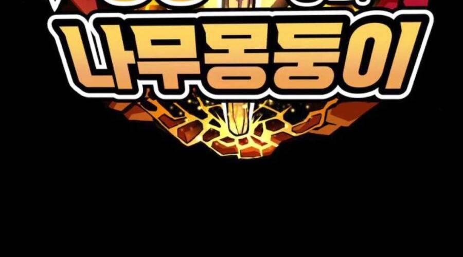 Gậy Gỗ Cấp 99+ Chapter 12.6 - 240