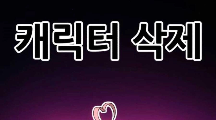 Gậy Gỗ Cấp 99+ Chapter 12.6 - 242