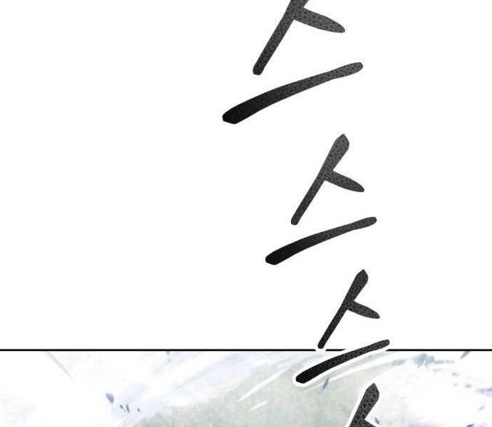 Gậy Gỗ Cấp 99+ Chapter 15 - 94