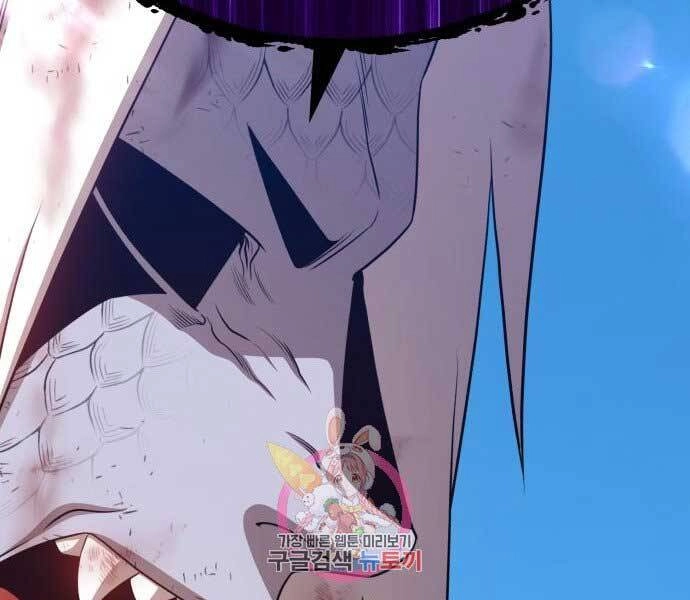 Gậy Gỗ Cấp 99+ Chapter 15 - 138