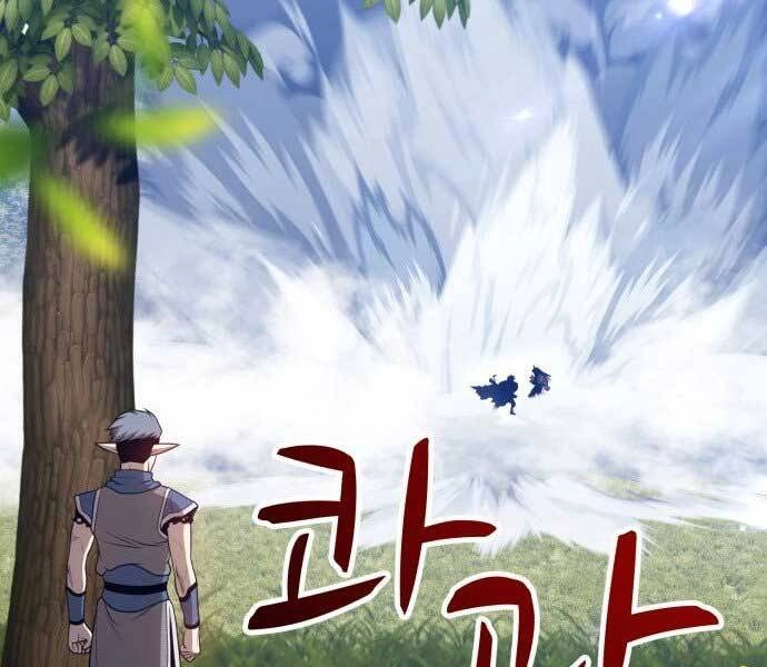 Gậy Gỗ Cấp 99+ Chapter 15 - 226