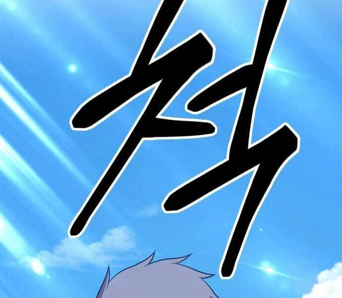 Gậy Gỗ Cấp 99+ Chapter 15 - 260