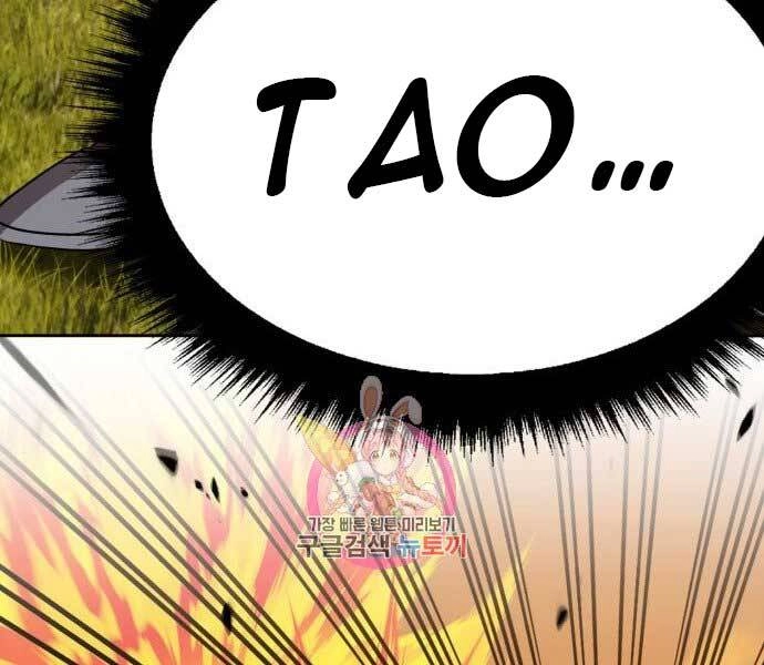 Gậy Gỗ Cấp 99+ Chapter 15 - 264