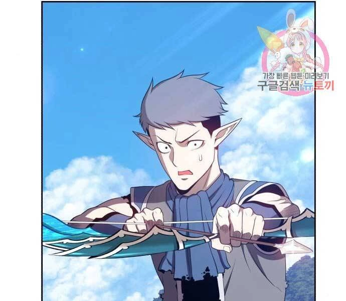 Gậy Gỗ Cấp 99+ Chapter 15 - 276