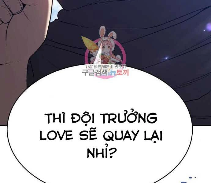 Gậy Gỗ Cấp 99+ Chapter 15.5 - 25