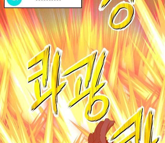 Gậy Gỗ Cấp 99+ Chapter 15.5 - 84