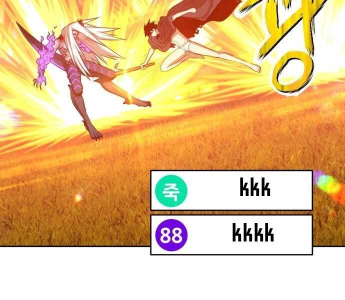 Gậy Gỗ Cấp 99+ Chapter 15.5 - 85