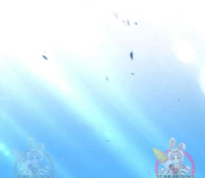 Gậy Gỗ Cấp 99+ Chapter 15.5 - 117