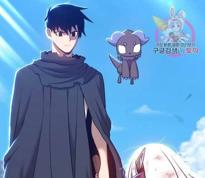 Gậy Gỗ Cấp 99+ Chapter 15.5 - 119