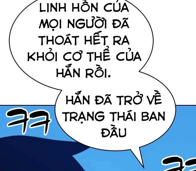 Gậy Gỗ Cấp 99+ Chapter 15.5 - 122