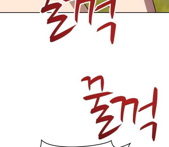 Gậy Gỗ Cấp 99+ Chapter 15.5 - 165