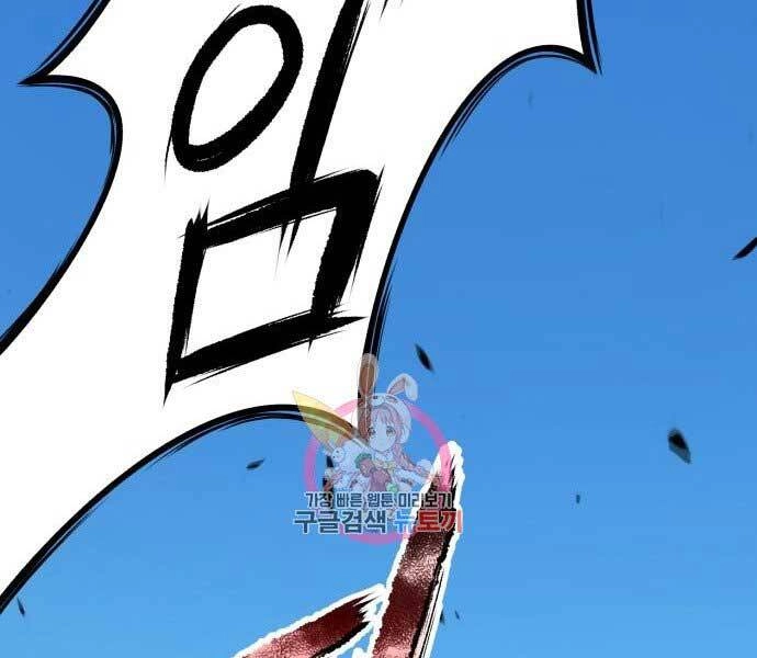 Gậy Gỗ Cấp 99+ Chapter 15.5 - 171